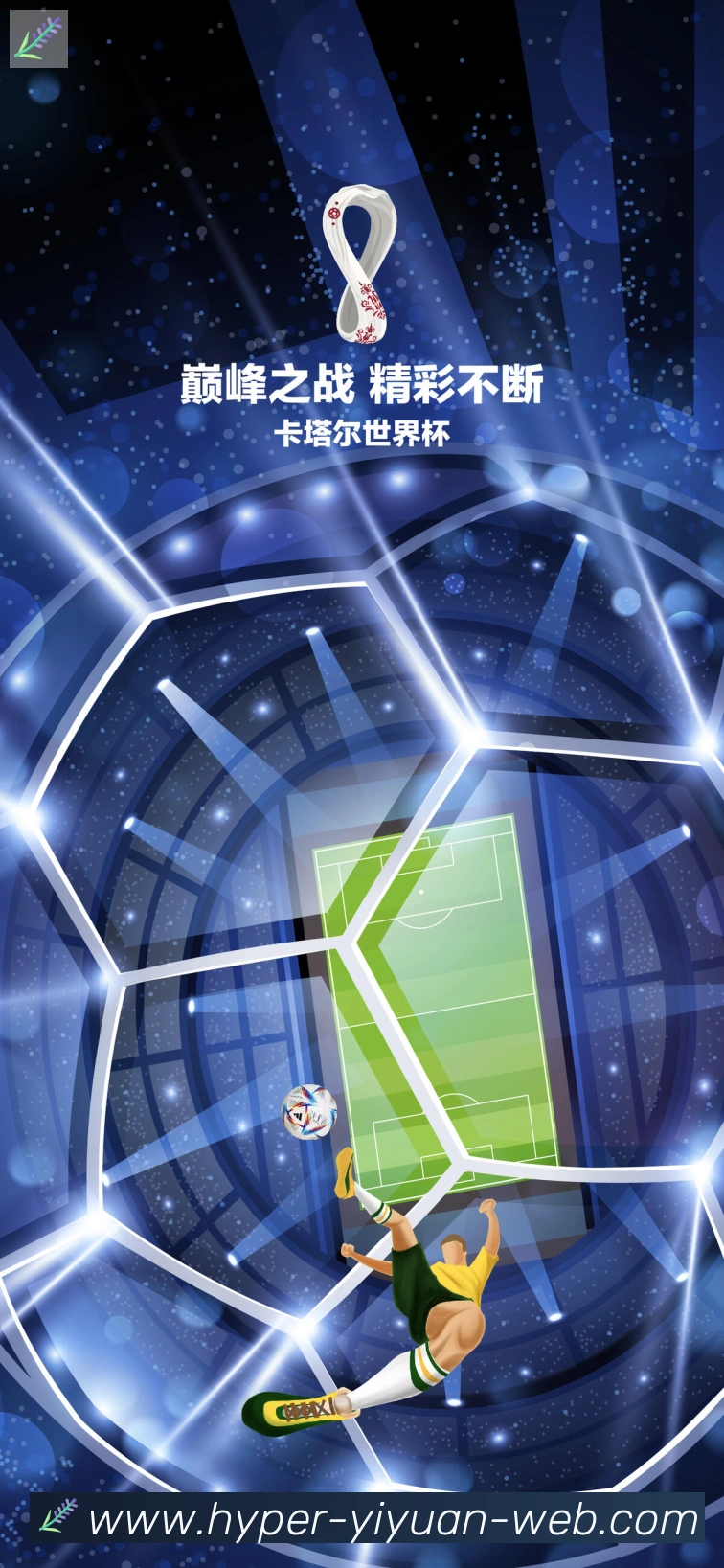 一元棋牌荣誉